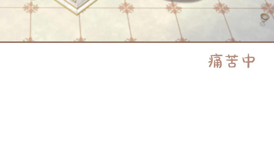 《小姐不愿意》第5话 严谨的合作对象 第68页