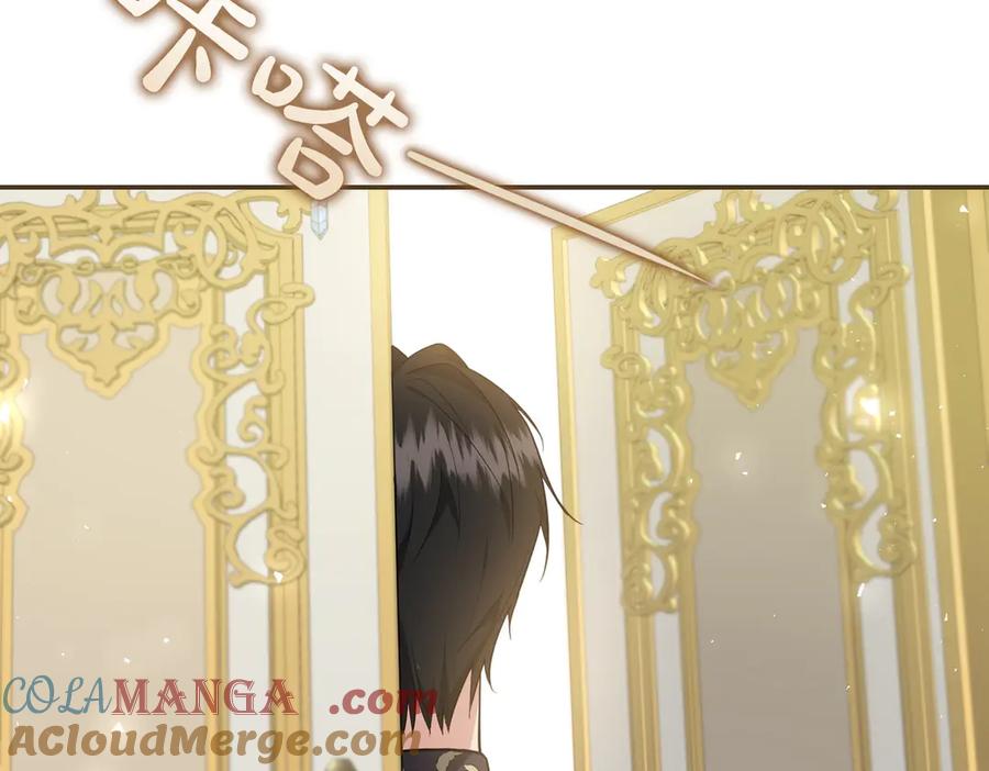 《小姐不愿意》第5话 严谨的合作对象 第53页