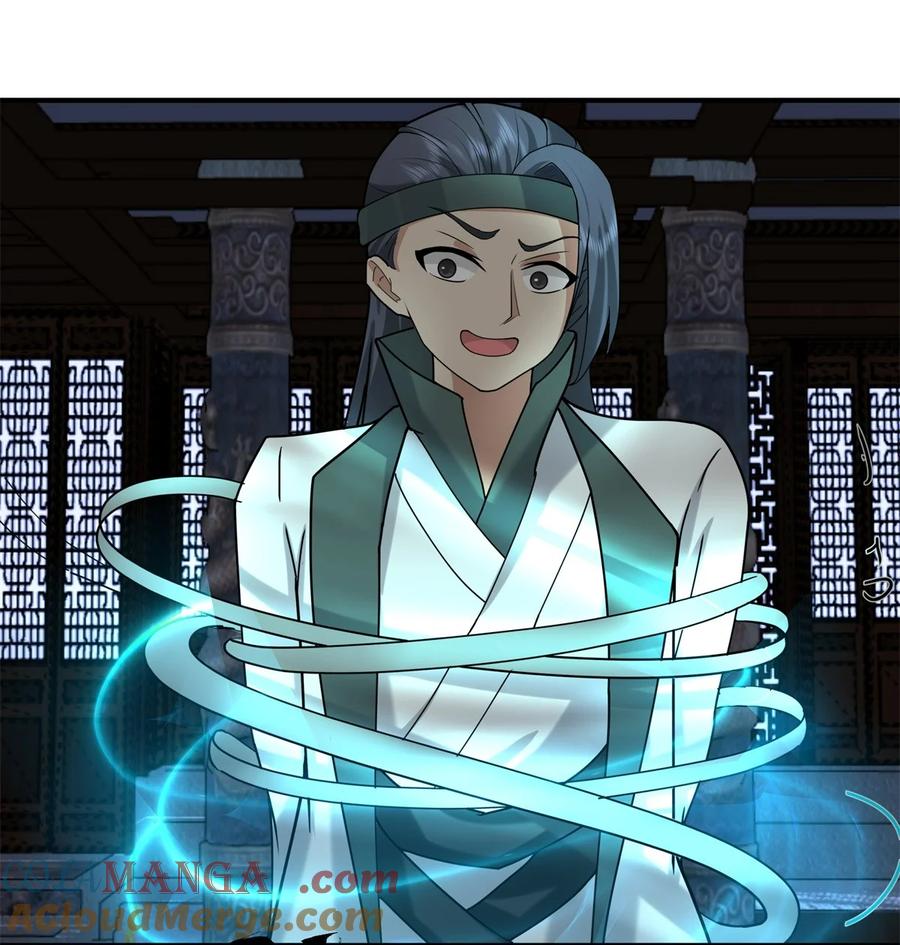 混沌丹神 523 测试 第15页