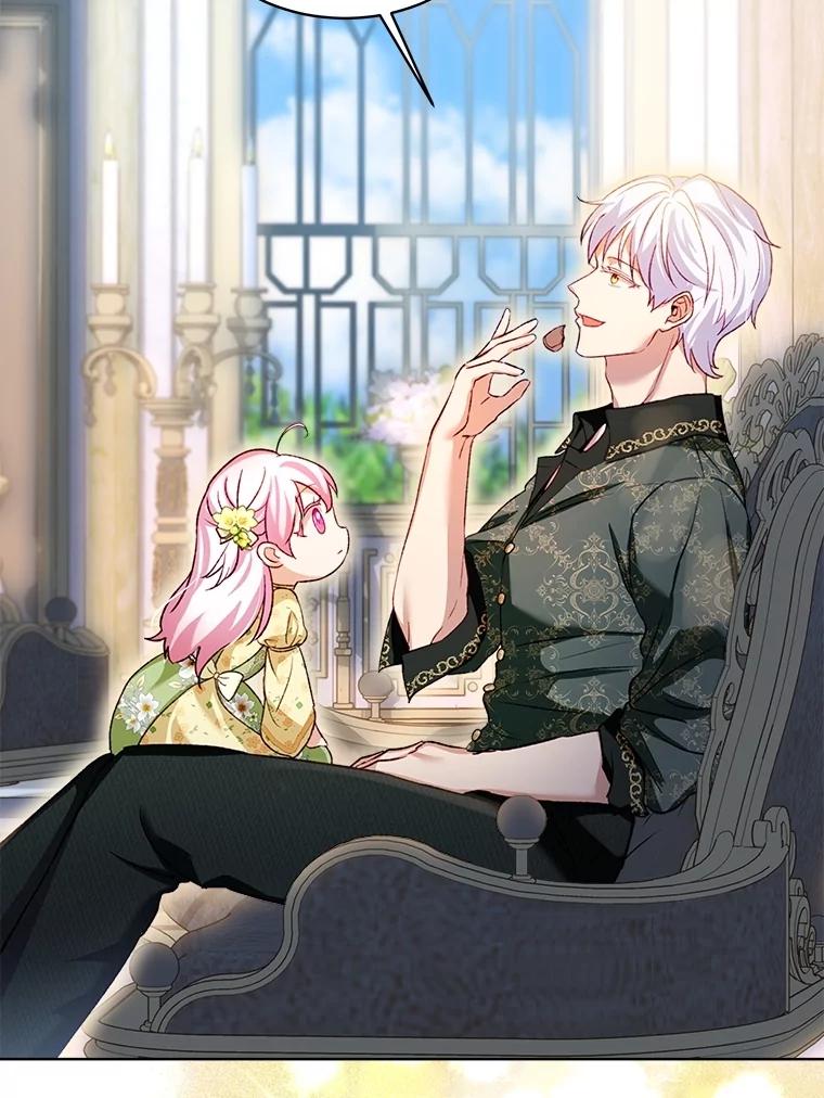 重生为神兽宝宝 - 55.加冕礼 - 第67张图