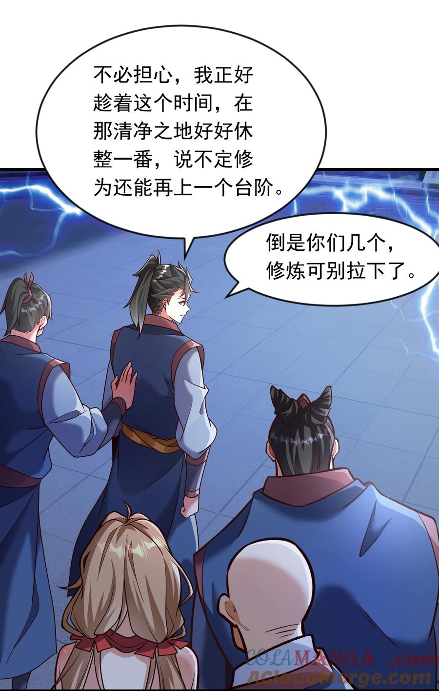 开局上交太古仙药，我吓坏圣主 68 面壁三个月 第29页