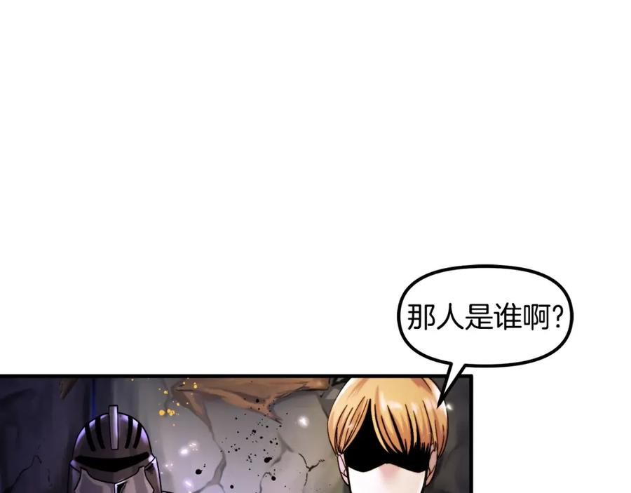 ARK：游戏新世界 第75话 神圣骑士 第87页