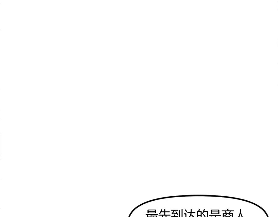 ARK：游戏新世界 第75话 神圣骑士 第124页
