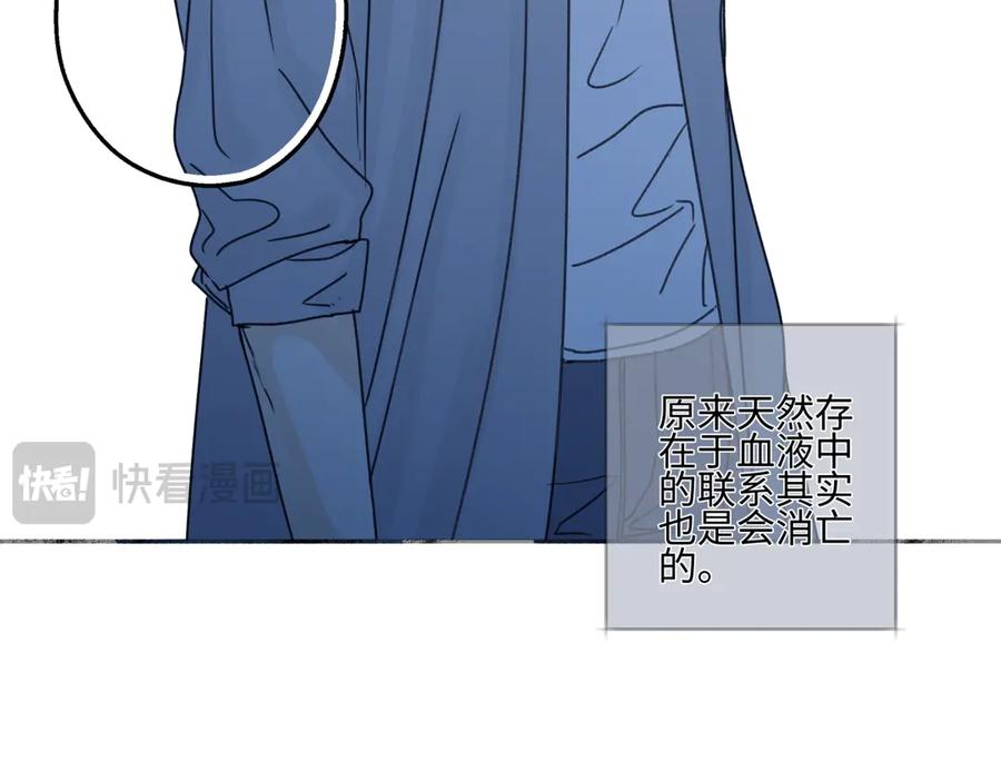 阳生小雪 - 90 猴子与月 - 第92张图