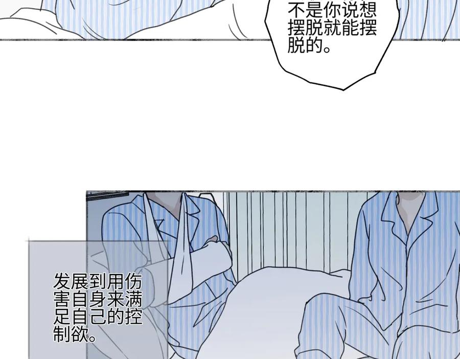 阳生小雪 - 90 猴子与月 - 第88张图