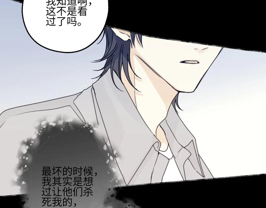 阳生小雪 - 90 猴子与月 - 第96张图