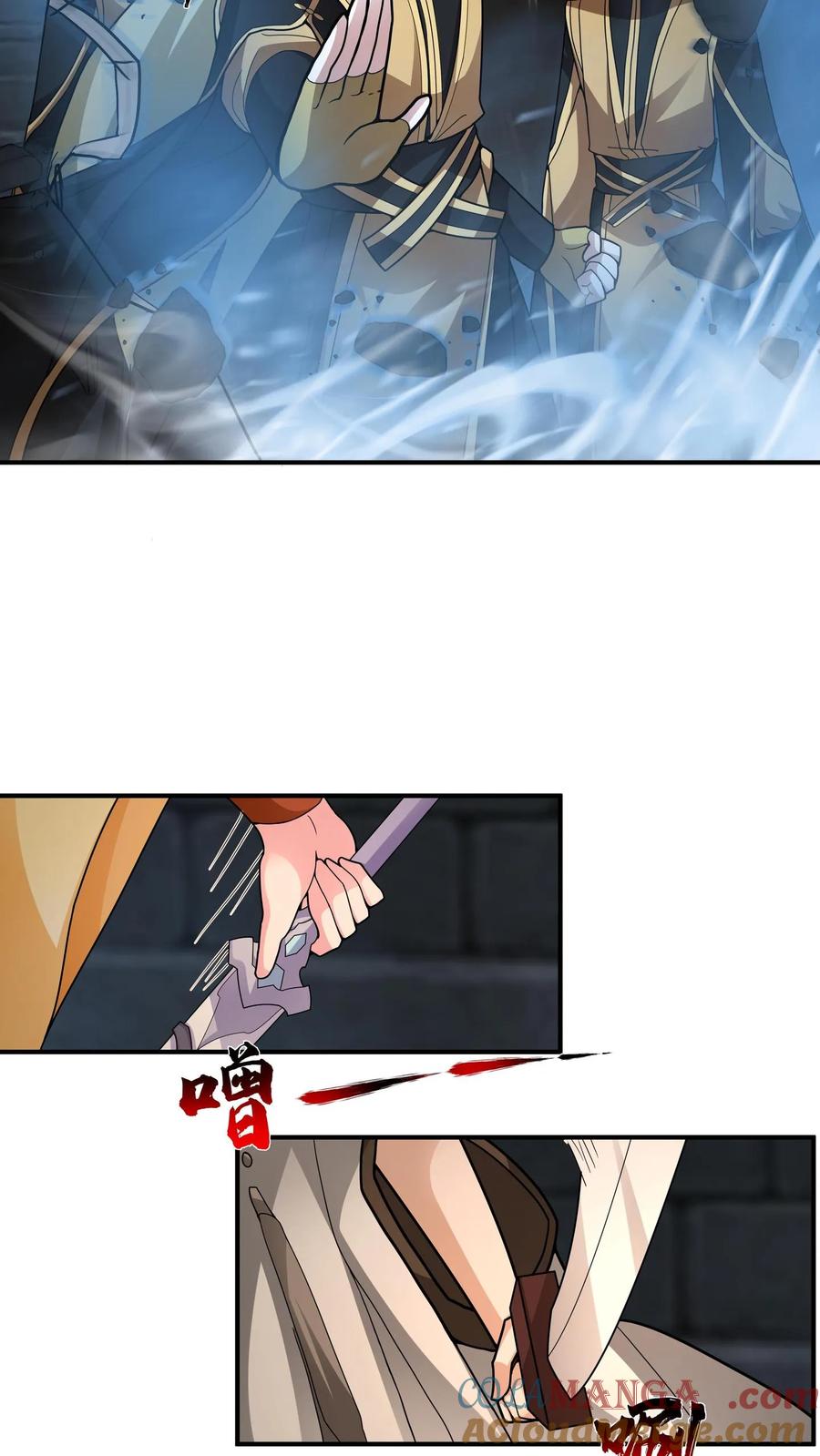 混沌天帝诀 第106话 抢夺 第19页