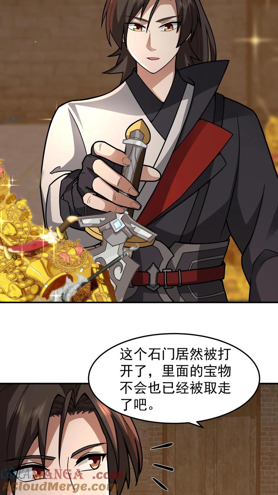 混沌天帝诀 第106话 抢夺 第17页