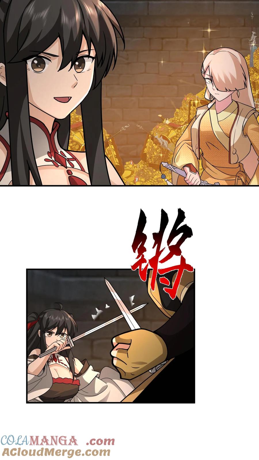 混沌天帝诀 第106话 抢夺 第25页