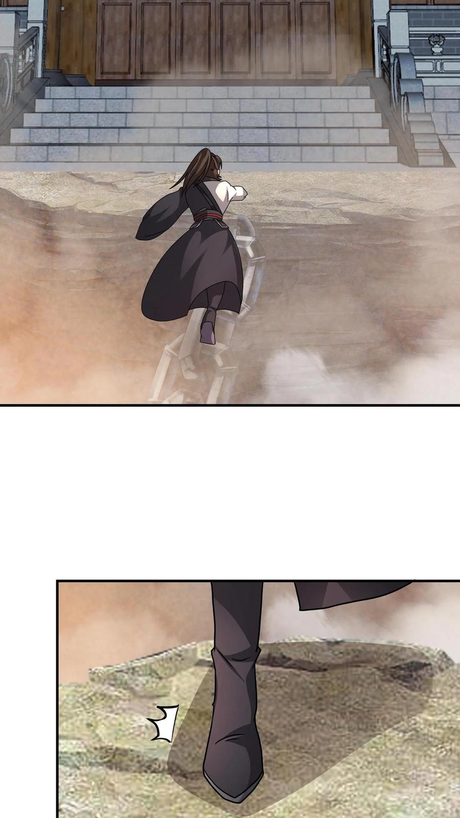 混沌天帝诀 第114话 铁索上的交锋（下） 第22页