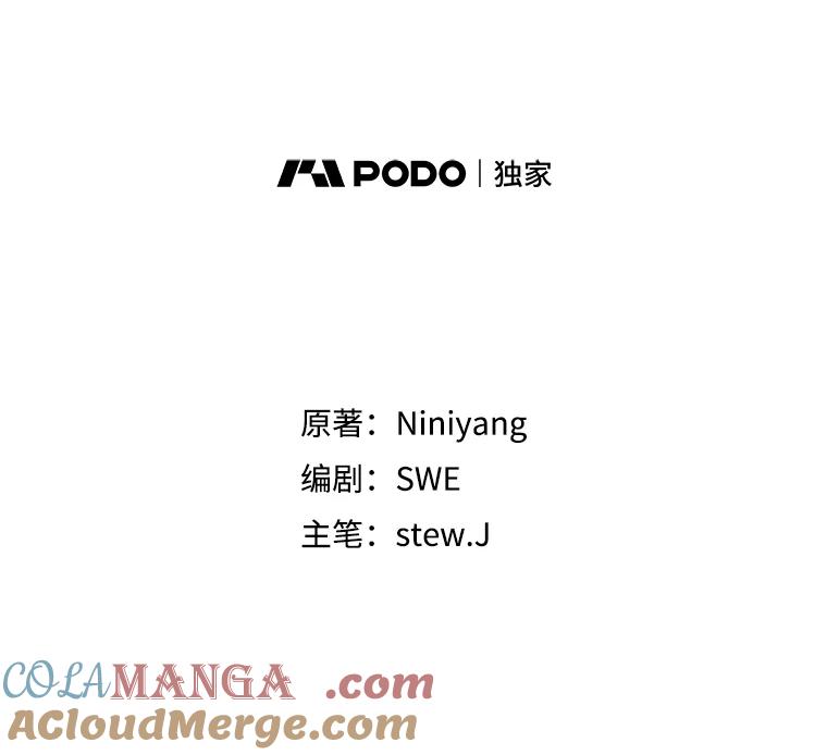 恶女今天也很快乐 114.拉拢贝勒德 第85页