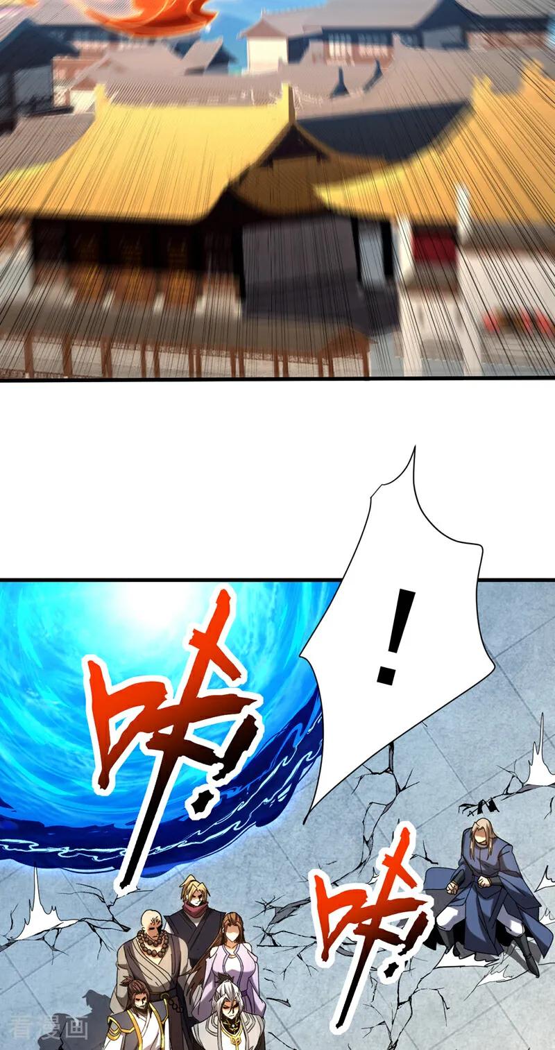 弟子修炼，我躺平！ 第116话 清理门户 第26页