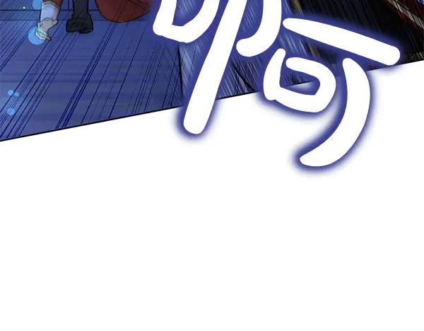 坏蛋们的掌上千金 - 第119话 抗争 - 第174张图