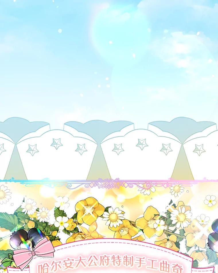 重生为神兽宝宝 - 11.蹊跷 - 第2张图