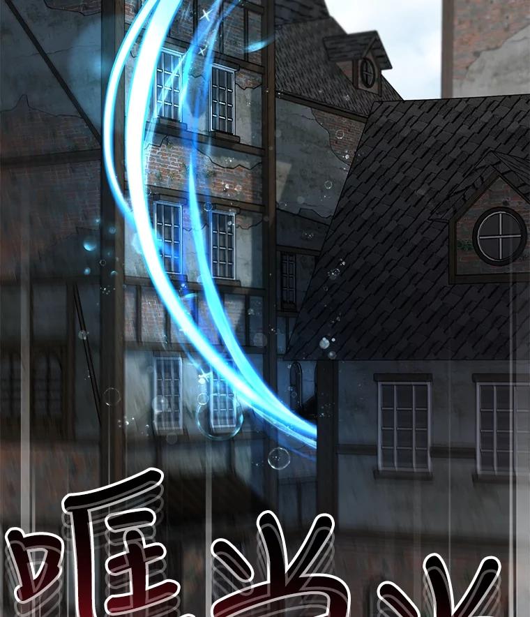 重生为神兽宝宝 - 11.蹊跷 - 第80张图