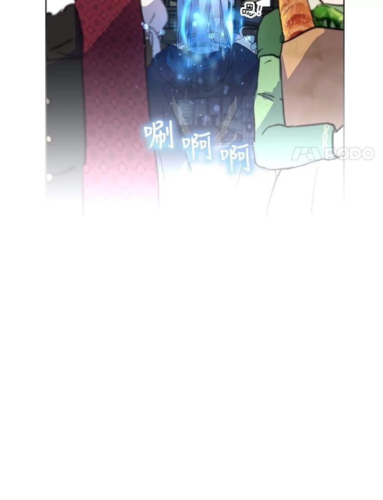 重生为神兽宝宝 - 11.蹊跷 - 第68张图