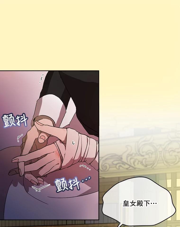 重生为神兽宝宝 - 11.蹊跷 - 第9张图