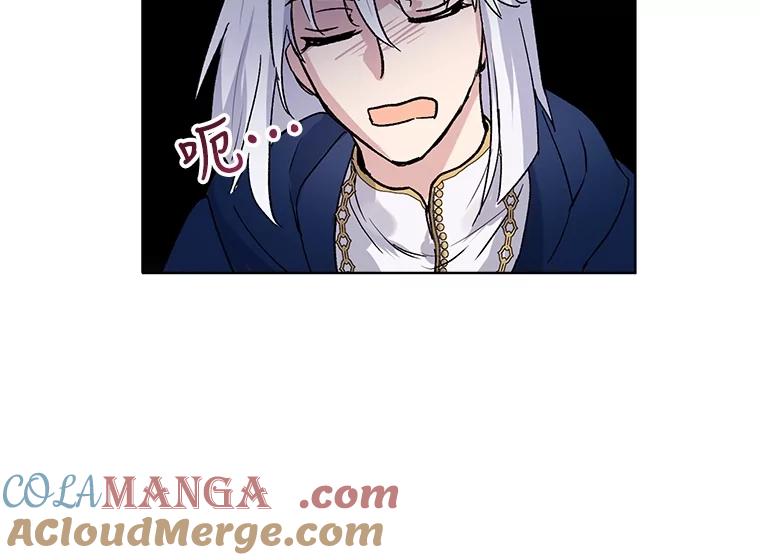 重生为神兽宝宝 - 11.蹊跷 - 第58张图