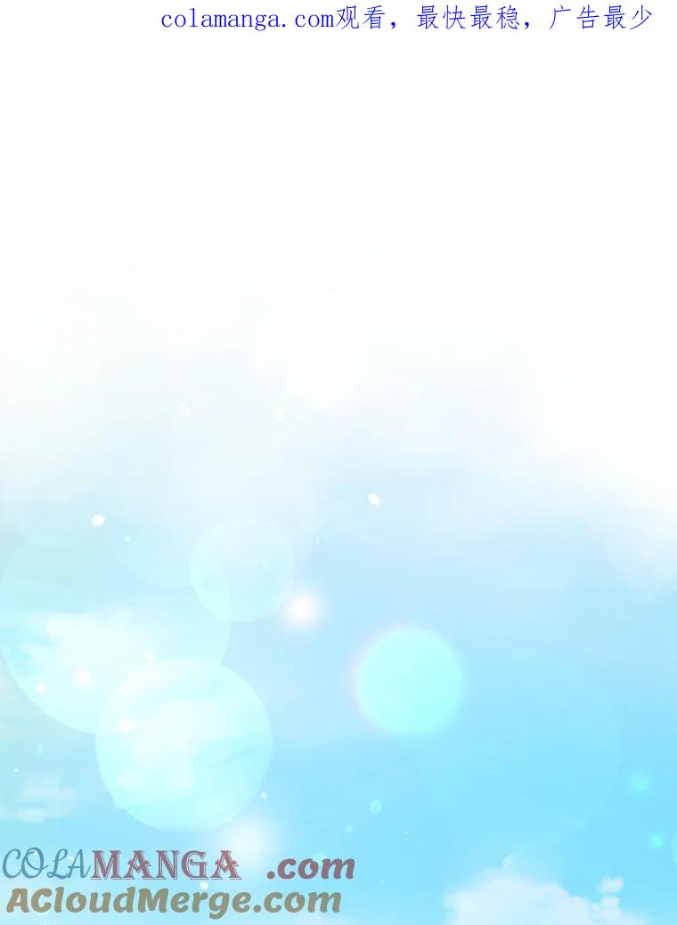 重生为神兽宝宝 - 11.蹊跷 - 第1张图