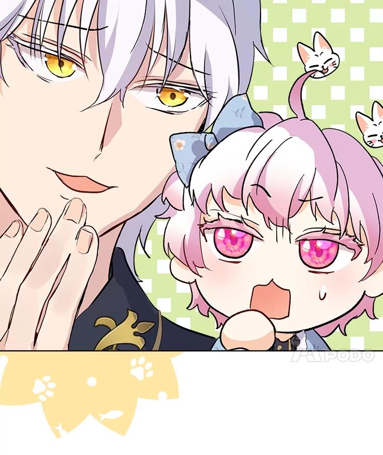 重生为神兽宝宝 - 11.蹊跷 - 第56张图