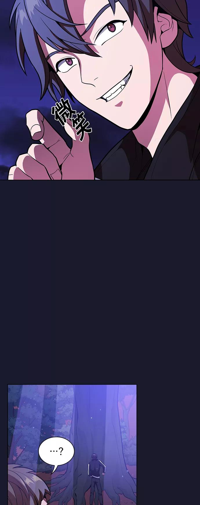 《被塔诅咒的猎人》第14话 第20页
