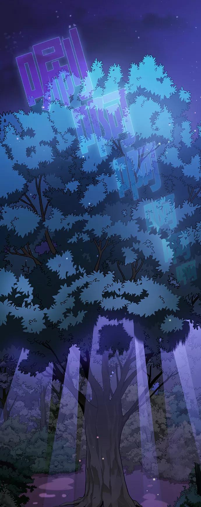 《被塔诅咒的猎人》第14话 第17页