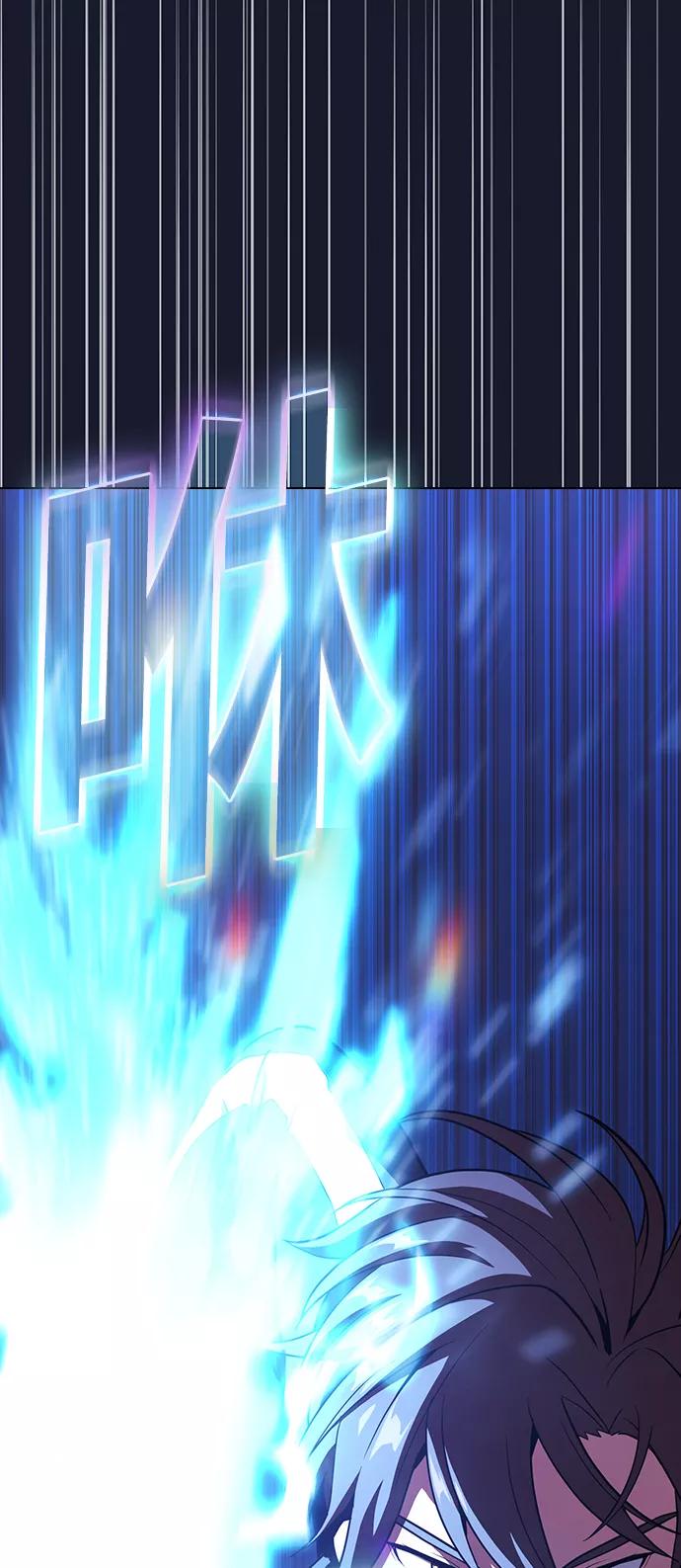 《被塔诅咒的猎人》第14话 第23页