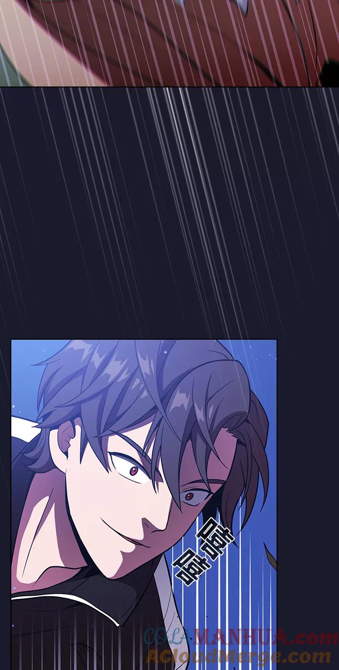 《被塔诅咒的猎人》第14话 第40页