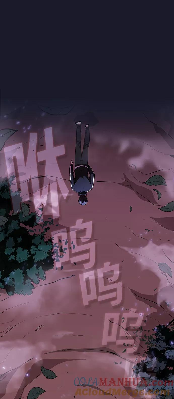 《被塔诅咒的猎人》第14话 第28页