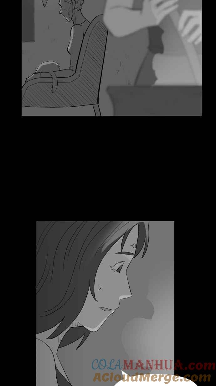 黑盒子 [第261话] 巫女巫(3) 第13页