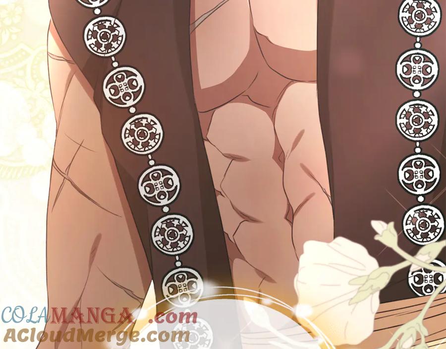 野林·狂爱 第47话 她是我的一切 第265页