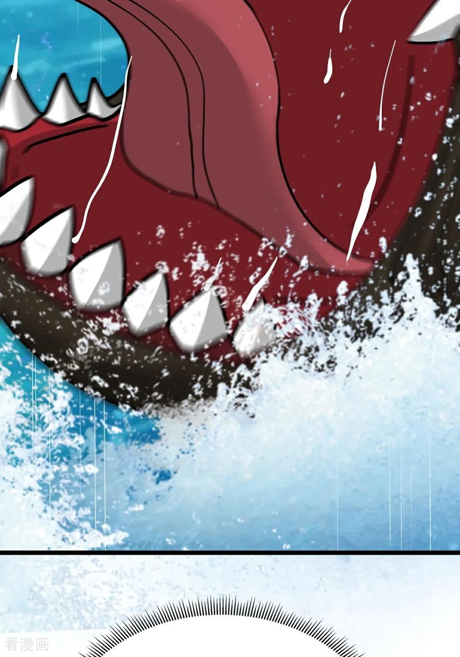 混沌丹神 第554话 尽力摆脱旬阳 第6页