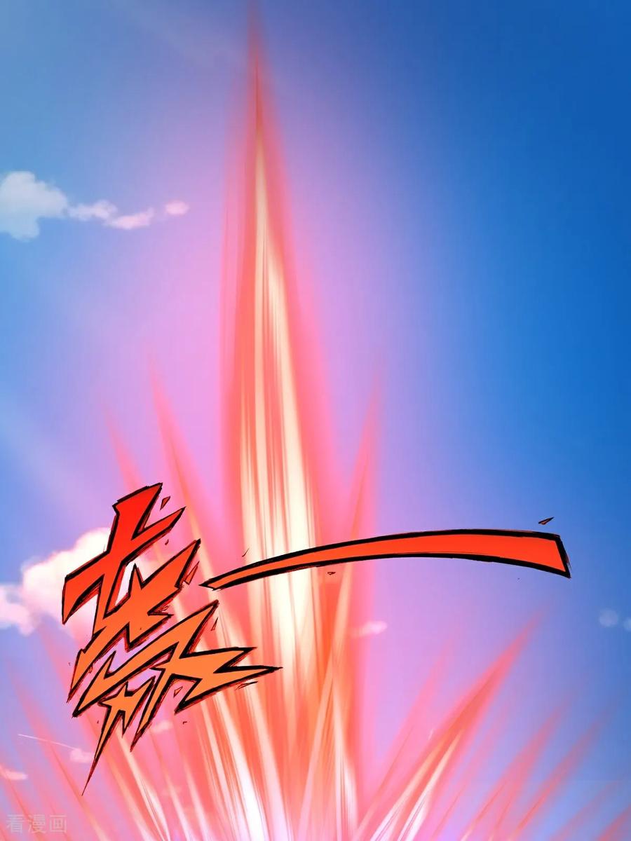 混沌丹神 第554话 尽力摆脱旬阳 第26页