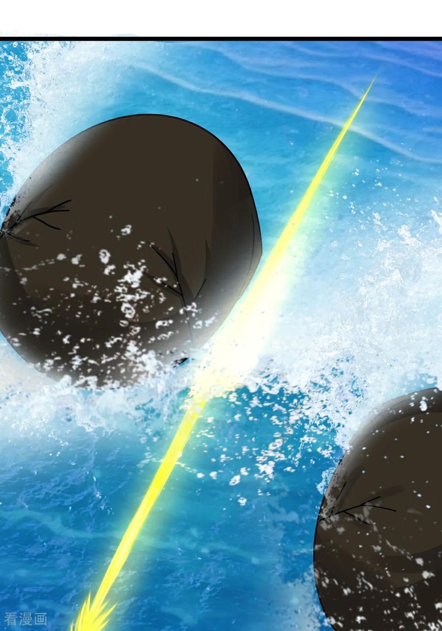 混沌丹神 第554话 尽力摆脱旬阳 第4页
