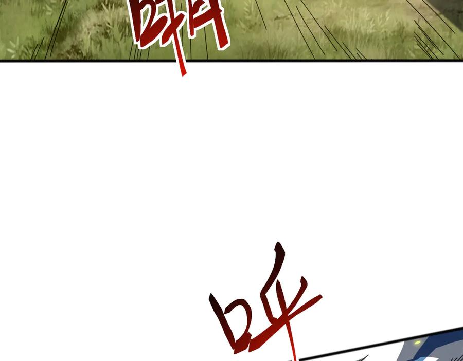 《万族入侵：开局驯化史诗级巨兽》第6话 强敌再现，这龟壳有点硬啊！ 第80页