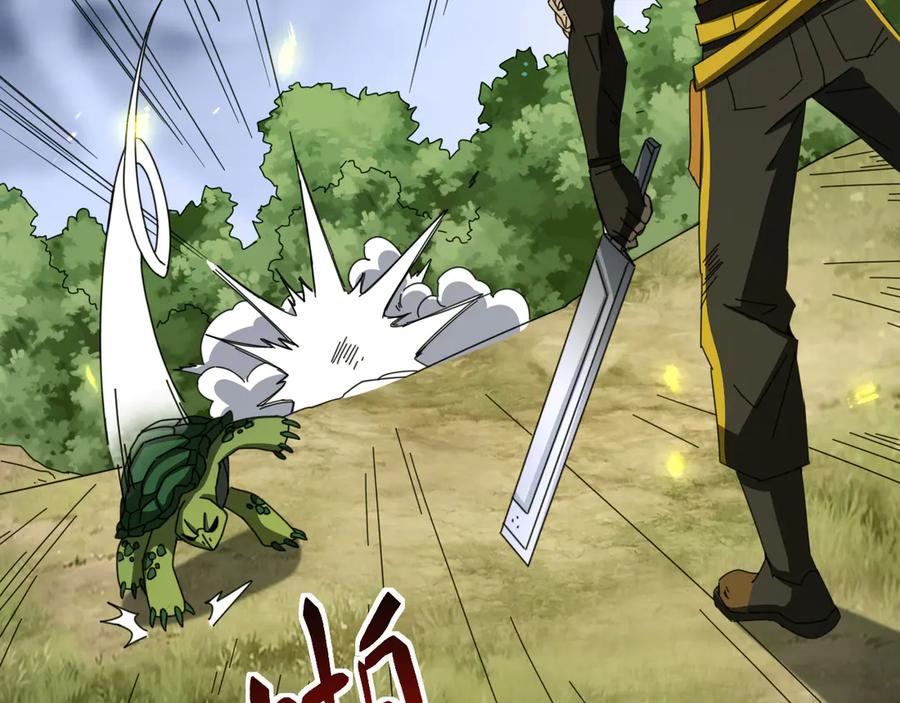 《万族入侵：开局驯化史诗级巨兽》第6话 强敌再现，这龟壳有点硬啊！ 第79页