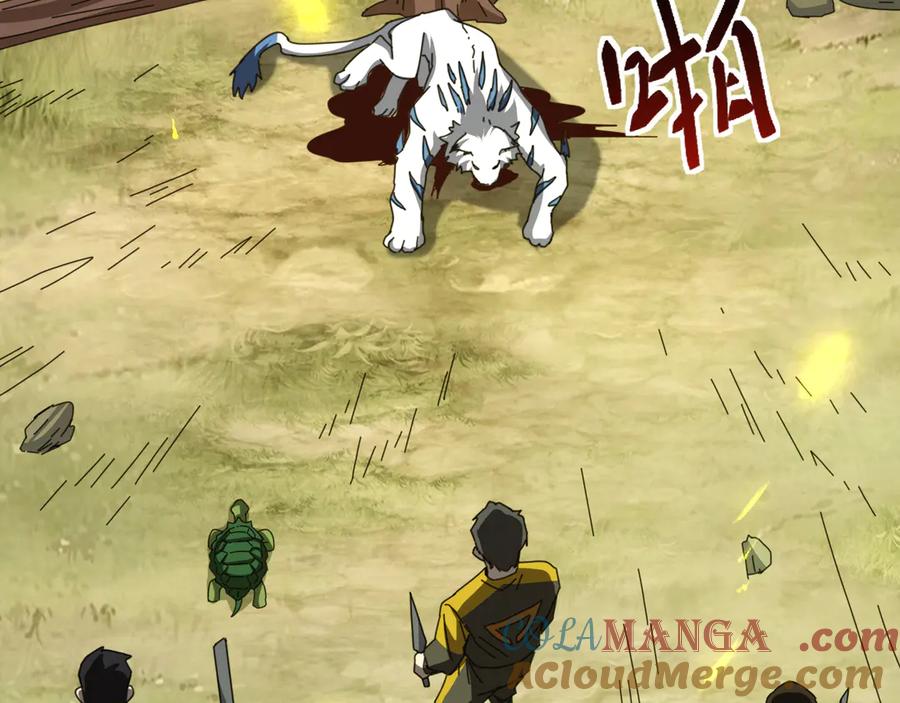 《万族入侵：开局驯化史诗级巨兽》第6话 强敌再现，这龟壳有点硬啊！ 第85页