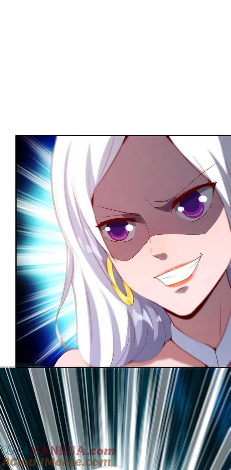 最强仙界朋友圈 第86话 修罗美女 第21页