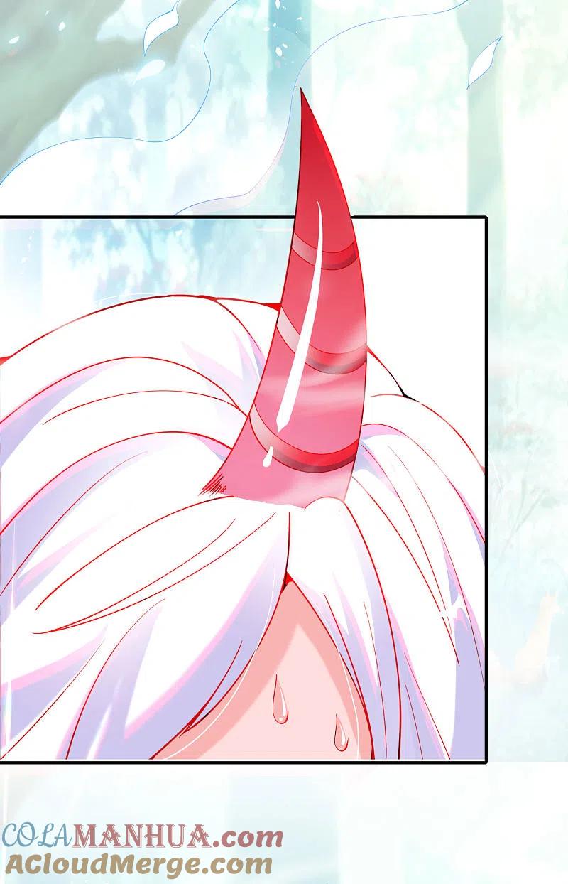最强仙界朋友圈 第86话 修罗美女 第15页