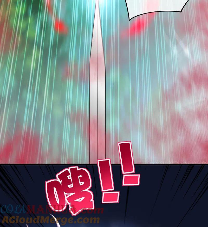 最强仙界朋友圈 第87话 你敢不敢再骚一点？ 第13页