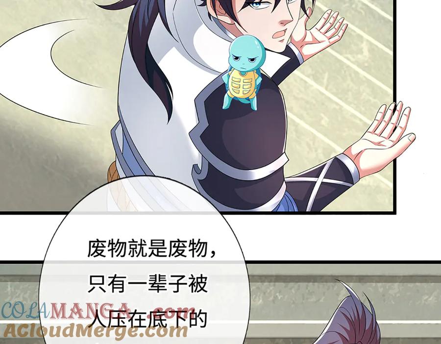 《一力破诸天万界》第91话 有我在，你休想登顶 第64页