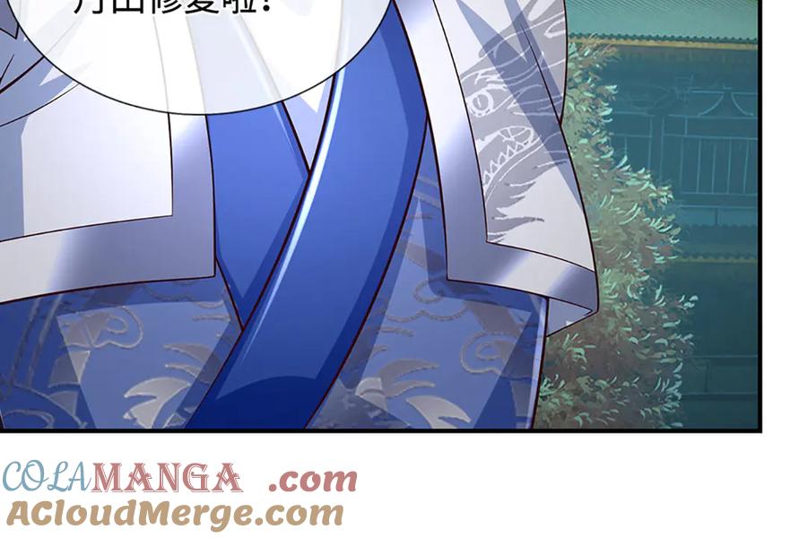《一力破诸天万界》第98话 赤裸裸的诬陷 第19页