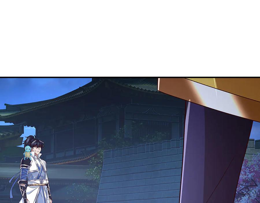 《一力破诸天万界》第98话 赤裸裸的诬陷 第5页
