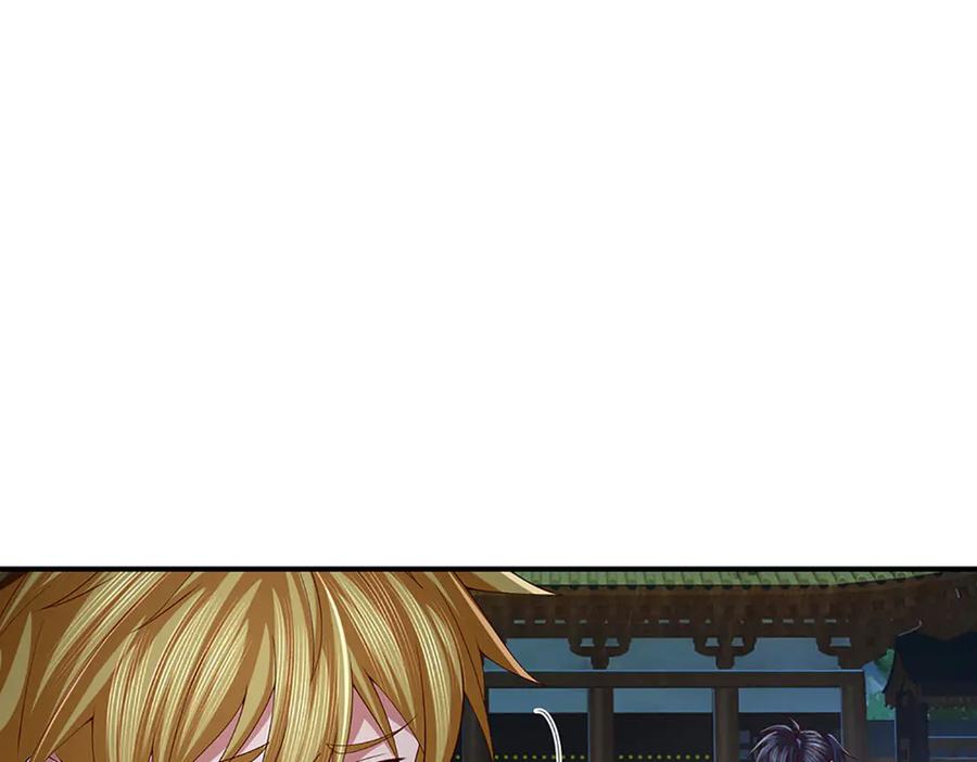《一力破诸天万界》第98话 赤裸裸的诬陷 第15页