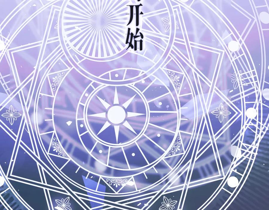 《赐我她的吻》第1话 初见如梦 第158页
