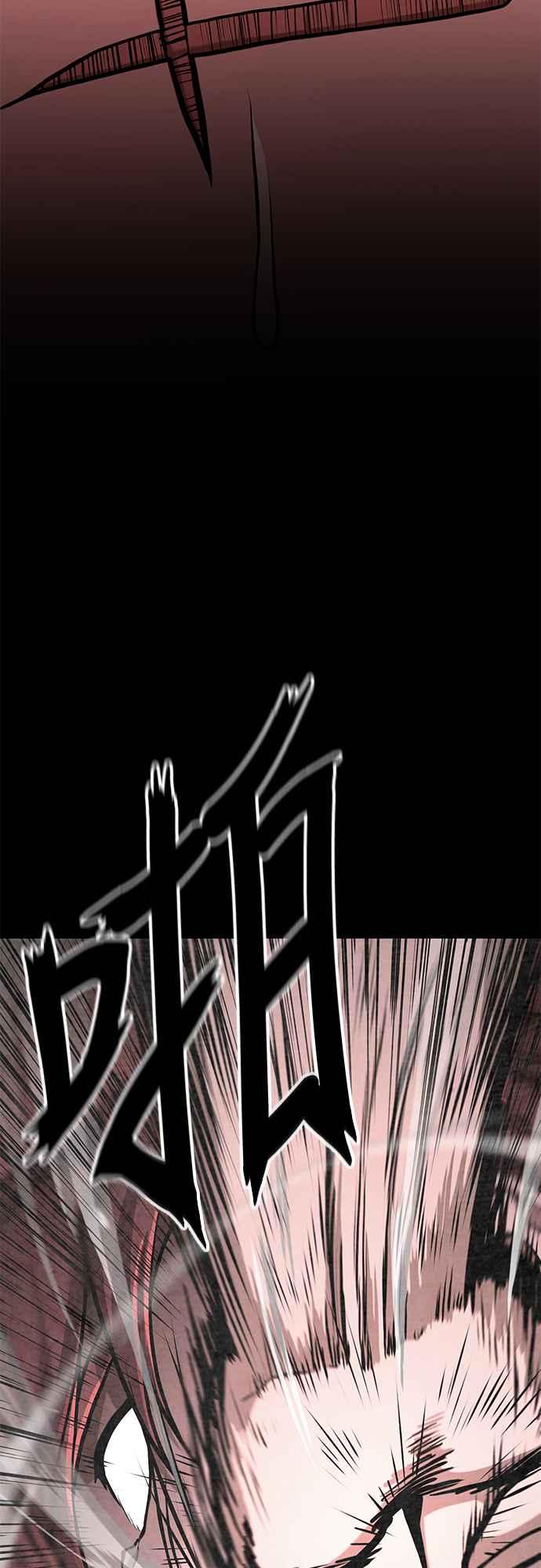 《花无十日红》第10话 第69页