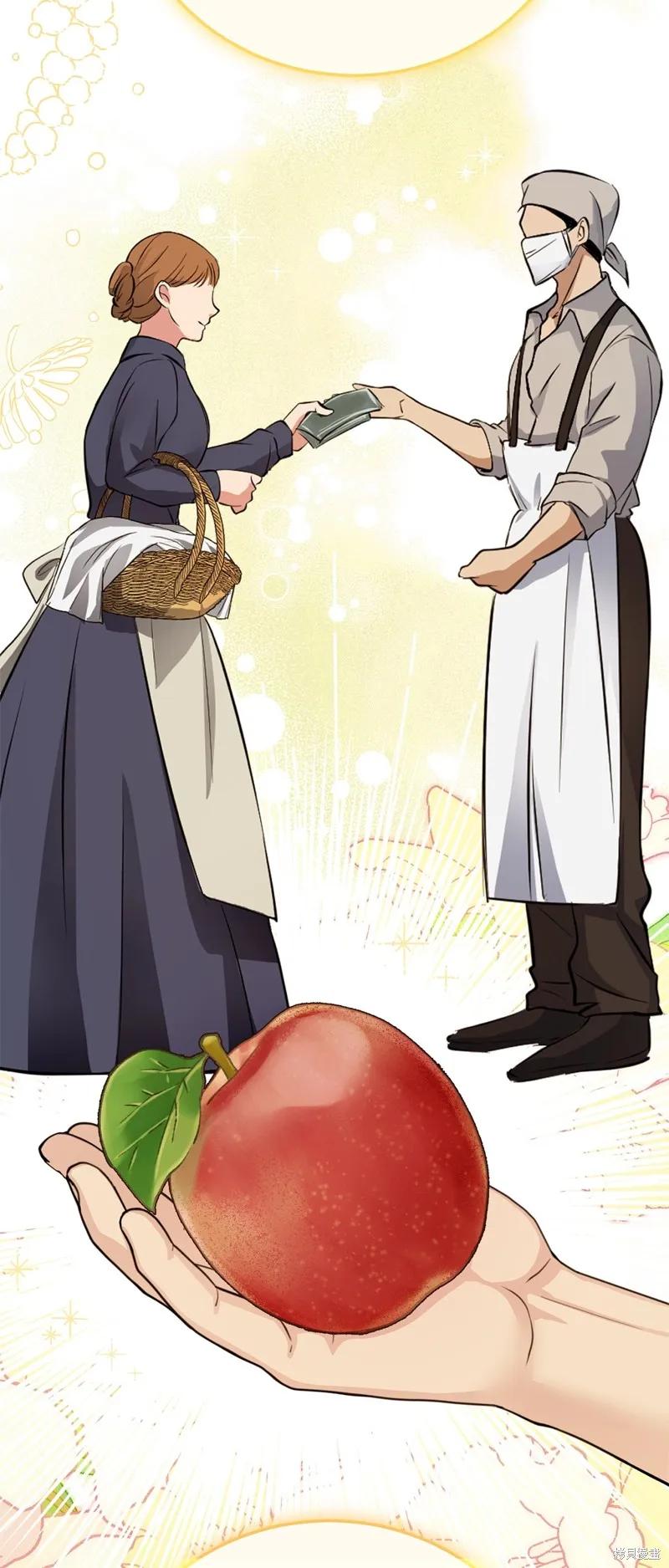 成为怪物皇太子的妻子 - 第三季第31话 - 第48张图