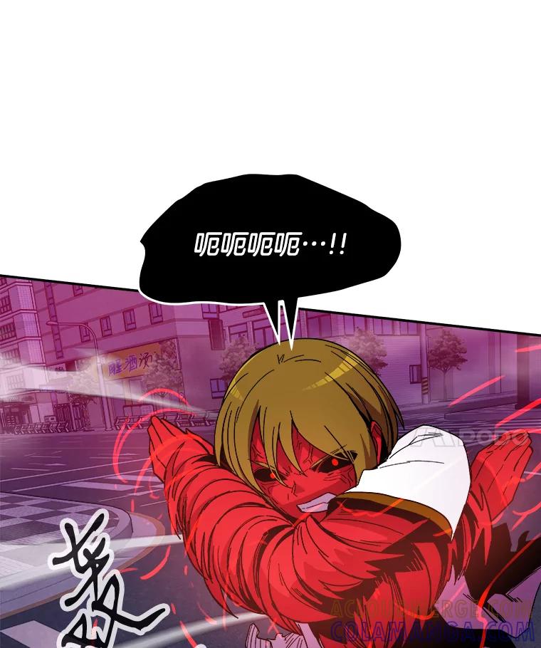 《STRESSER》100.适当的压力 第101页