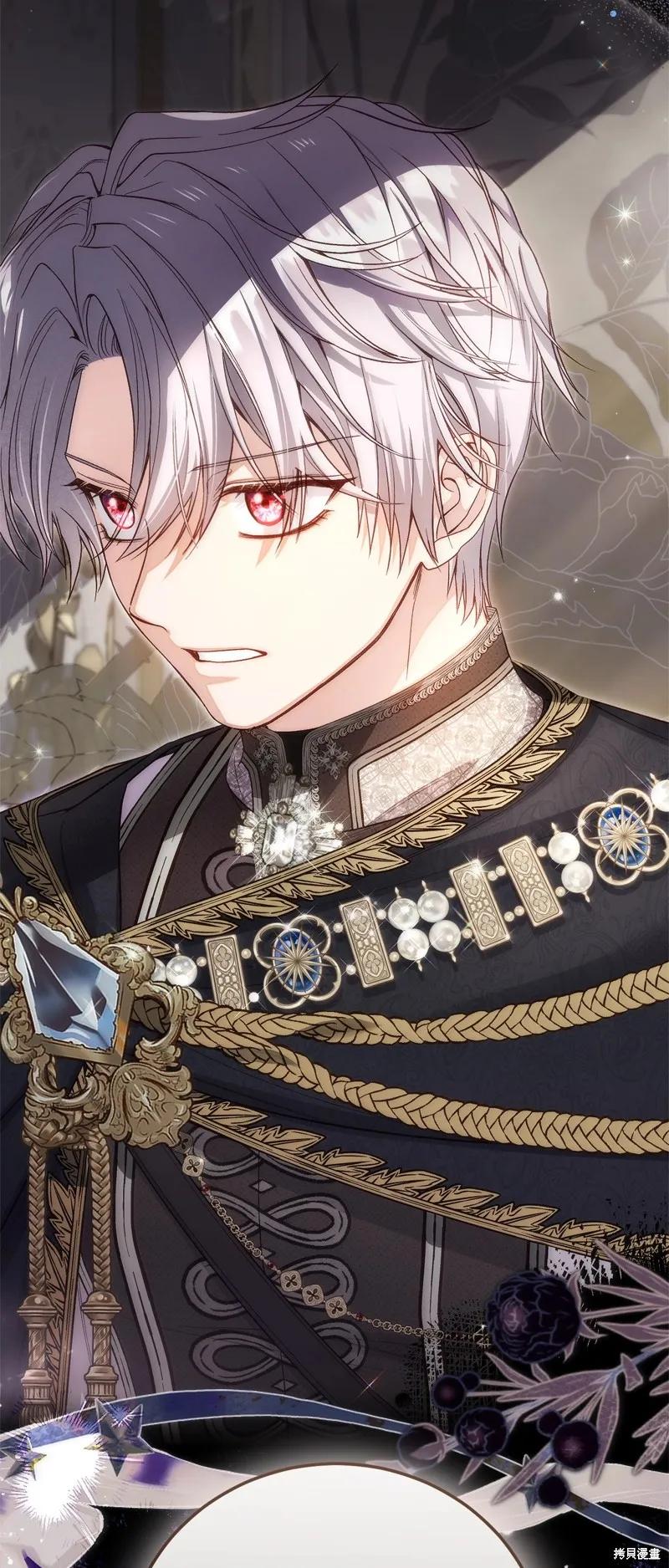 成为怪物皇太子的妻子 - 第三季第31话 - 第75张图