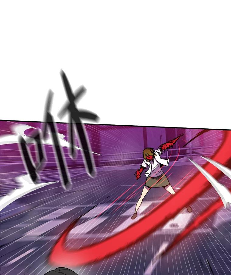 《STRESSER》100.适当的压力 第84页